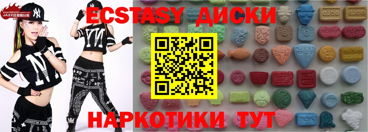 Где найти наркотики?  Cocaine  Амфетамин   Марихуана  Киселёвск  Героин  MDMA  Мефедрон кристаллы  Гашиш  А ПВП СК кристаллы  Гашиш  Вход с VPN 