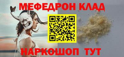 МДМА Краснокаменск