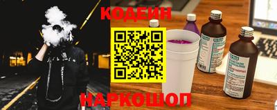 МДМА Краснокаменск