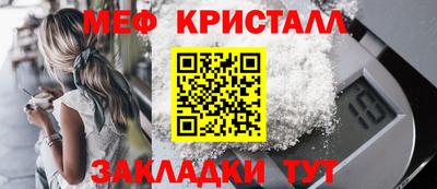МДМА Краснокаменск