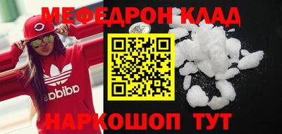 кокаин колумбия Краснодар