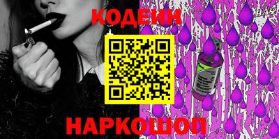 кокаин колумбия Краснодар