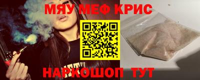 кокаин колумбия Краснодар