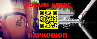 МДМА Краснокаменск