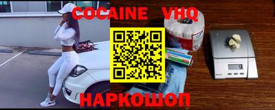 кокаин перу Краснознаменск