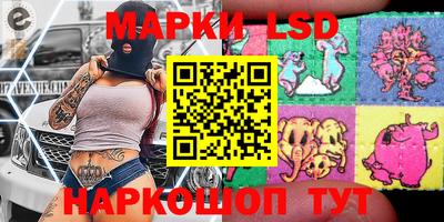МДМА Краснокаменск