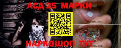 МДМА Краснокаменск