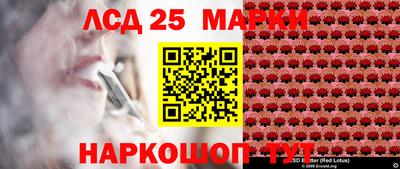 кокаин колумбия Краснодар