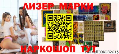 МДМА Краснокаменск