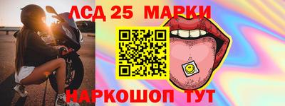 МДМА Краснокаменск