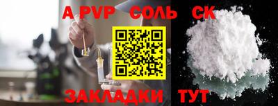 кокаин перу Краснознаменск