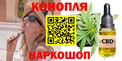 МДМА Краснокаменск
