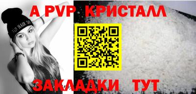 кокаин колумбия Краснодар