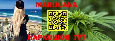 МДМА Краснокаменск
