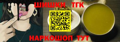 кокаин перу Краснознаменск