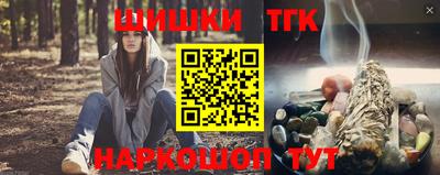 кокаин колумбия Краснодар