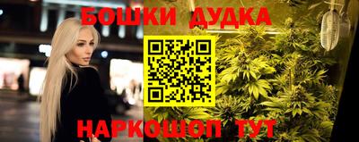 кокаин перу Краснознаменск