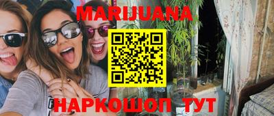 кокаин колумбия Краснодар