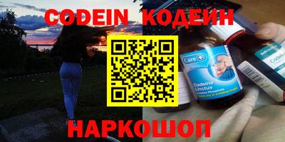 кокаин колумбия Краснодар