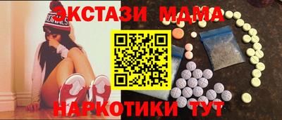 кокаин перу Краснознаменск