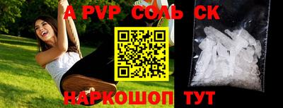 кокаин перу Краснознаменск