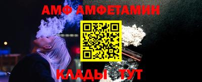 МДМА Краснокаменск