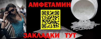 МДМА Краснокаменск