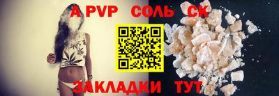 МДМА Краснокаменск