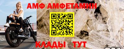 альфа пвп VHQ Усть-Джегута