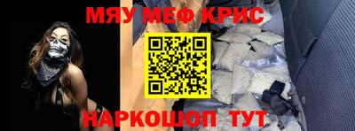 кокаин перу Краснознаменск