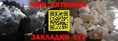 МДМА Краснокаменск