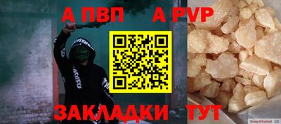 кокаин колумбия Краснодар