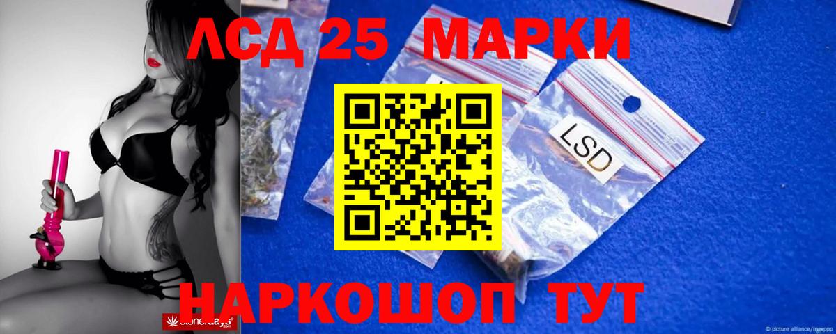 LSD-25 экстази ecstasy  Вход с VPN  Киселёвск  Лсд 25 экстази ecstasy 