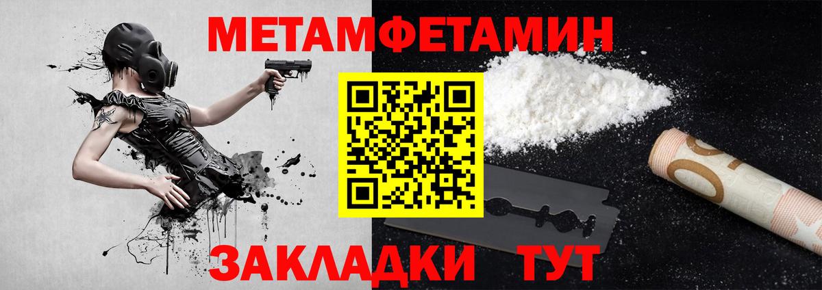 Первитин витя Киселёвск