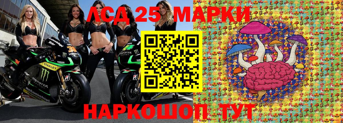 Наркотические марки 1,5мг  Вход с VPN  Киселёвск 