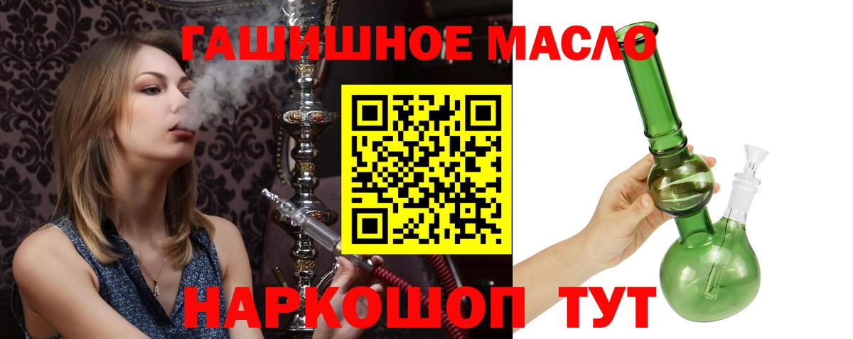 МЕТАМФЕТАМИН Киселёвск