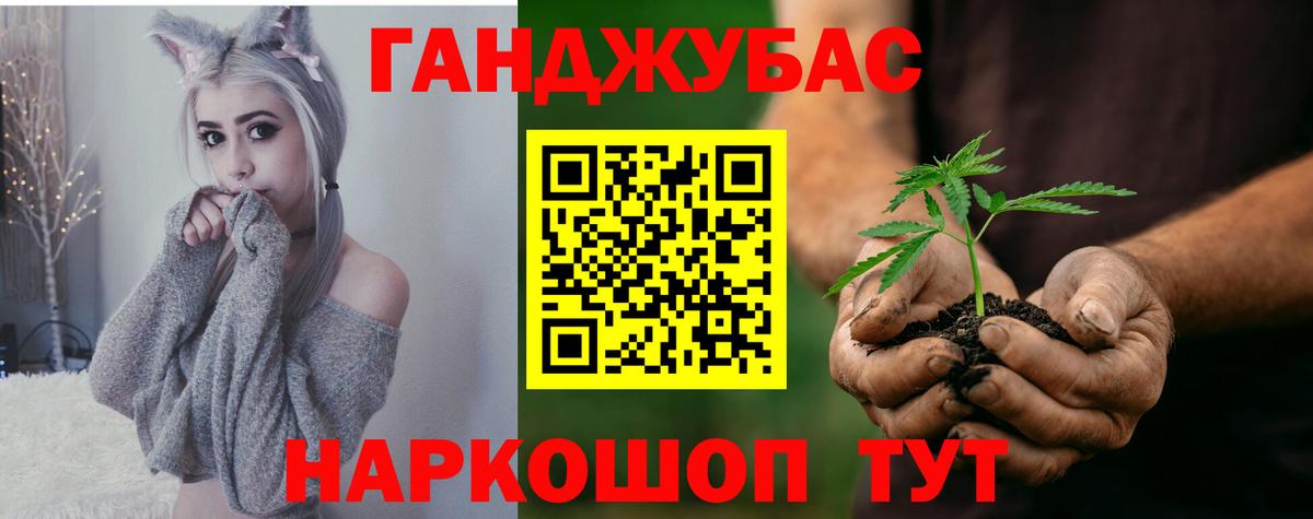 МАРИХУАНА LSD WEED Киселёвск