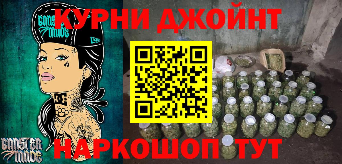 Каннабис Ganja  Шишки марихуана ГИДРОПОН  Шишки марихуана OG Kush  Вход с VPN  Киселёвск 